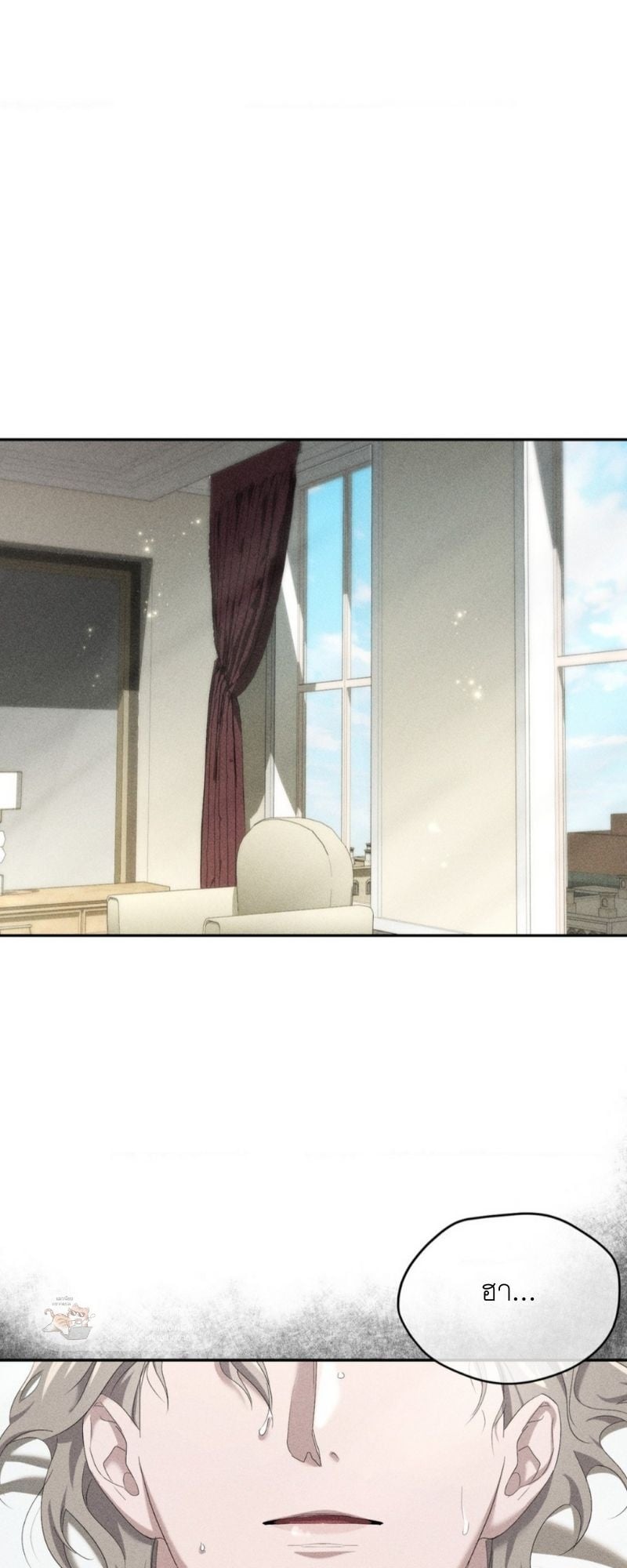 โอเมอร์ตา Omerta (BL) ตอนที่ 7 - รูปที่ 2